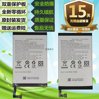 适用于Meitu美图T888S8