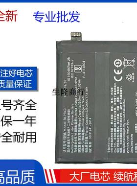 适用Realme真我GT NEO2电池3真我GT大师探索版电板BLP849/857