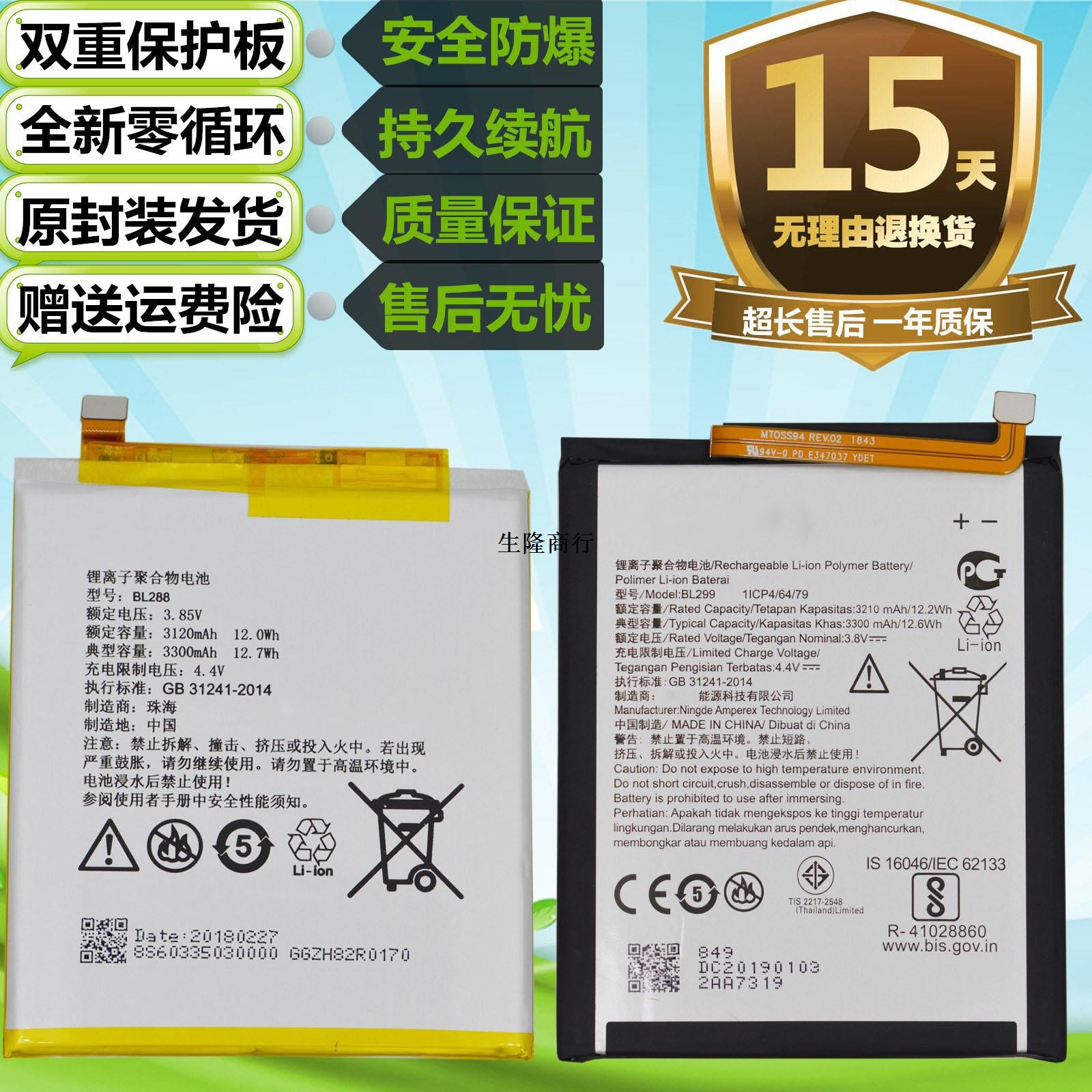 适用于联想Z55SL78071780