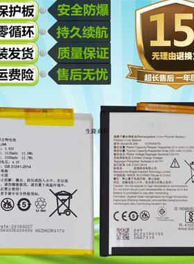 适用于联想Z5 Z5S L78071 L78011 L78012BL288 BL299电池