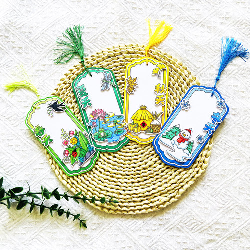 四季立体书签DIY材料包