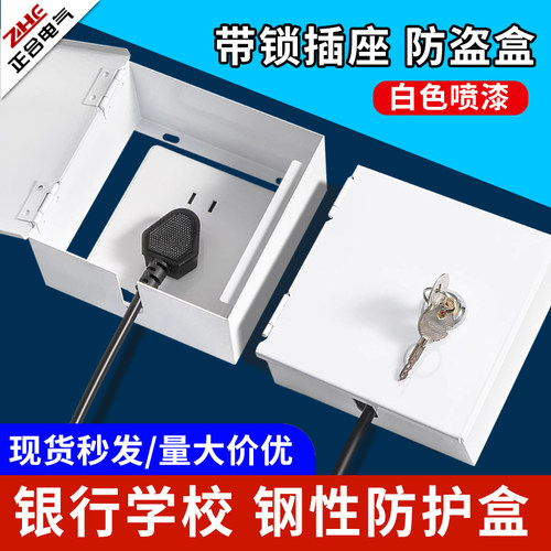 带锁小电箱电箱中合厂家直销