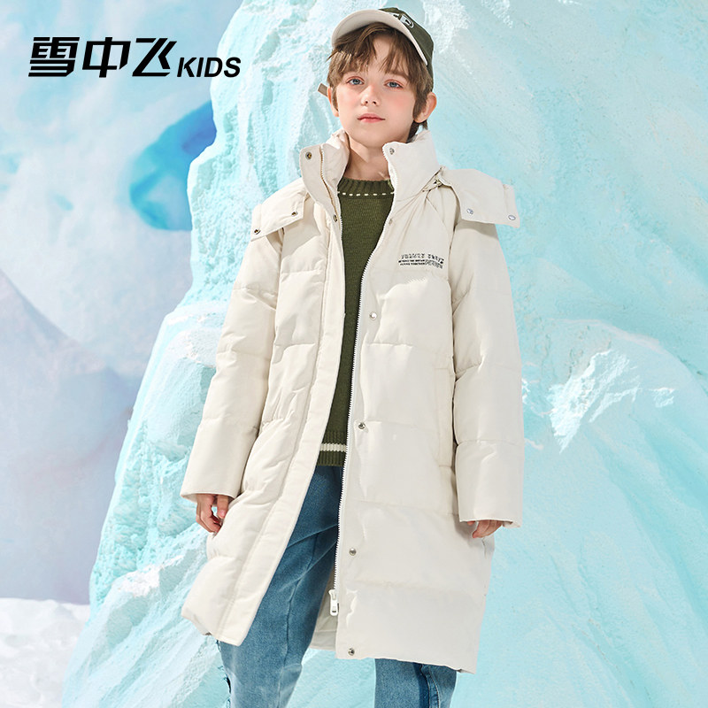 雪中飞儿童羽绒服长款加厚中大童