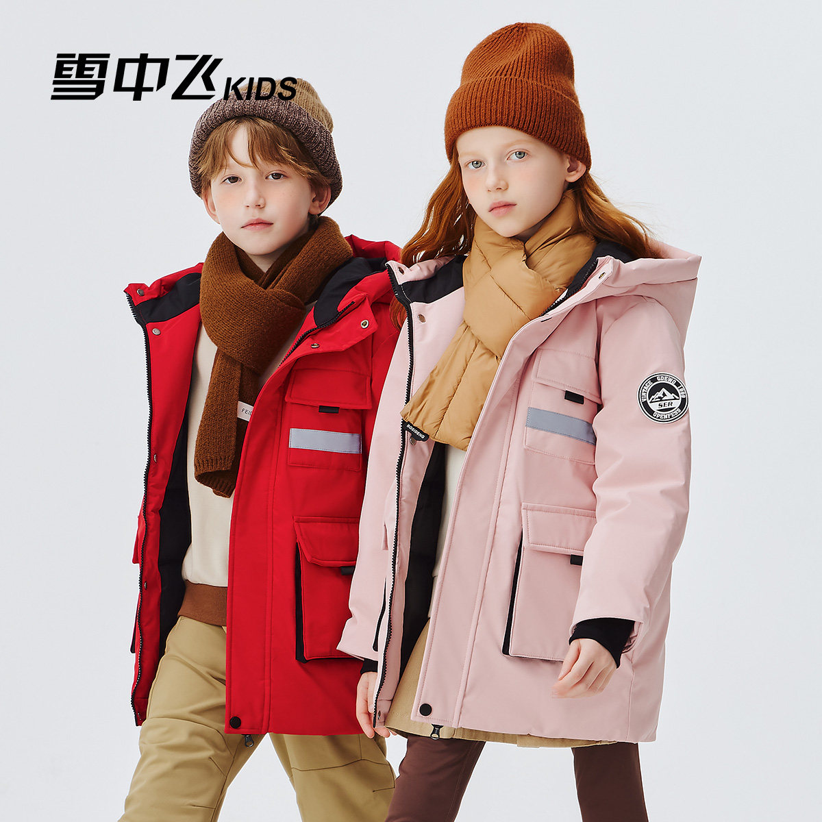 雪中飞kids童装儿童羽绒服中长款男童女童工装加厚秋冬季保暖外套
