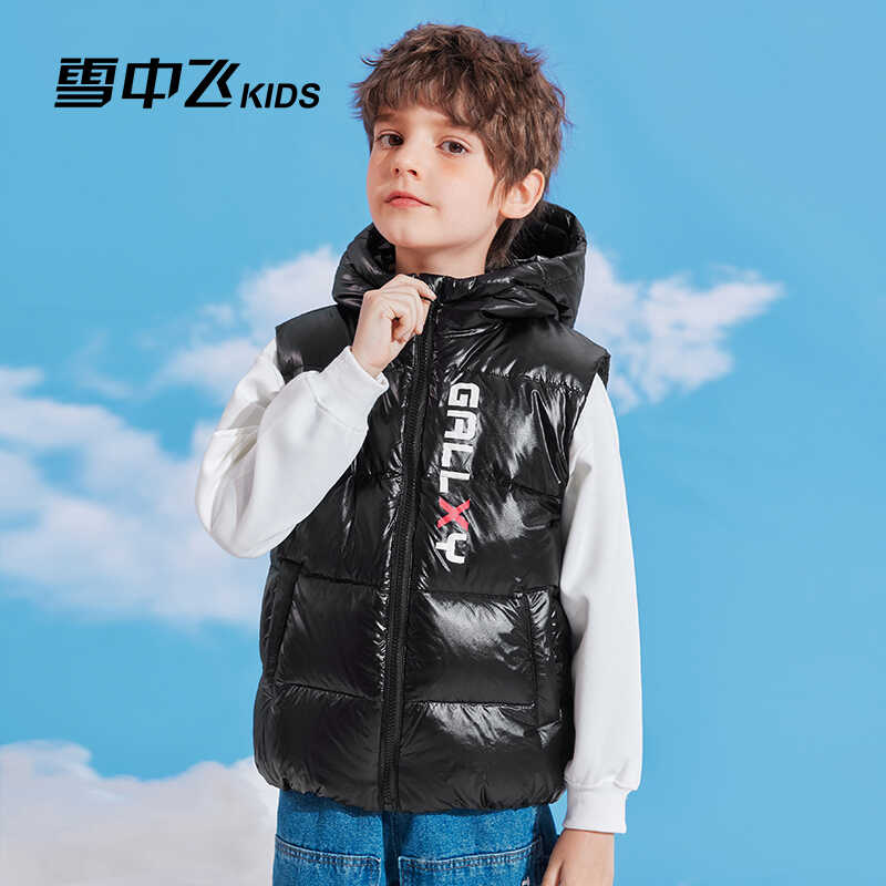 雪中飞儿童羽绒马甲短款连帽外穿