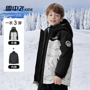 雪中飞童装羽绒服【一衣三穿】中长款男女童拼接印花中大童加厚冬