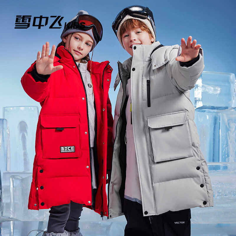 雪中飞儿童羽绒服蓄热2025新款长款极寒加厚男女童中大童保暖时尚