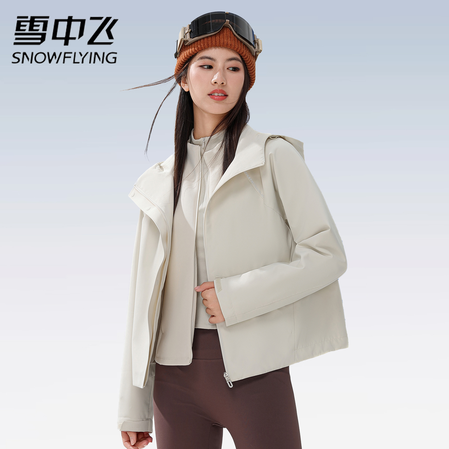 雪中飞三合一两件套短款外套女士
