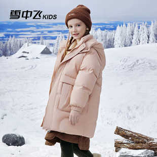 雪中飞童装儿童羽绒服中长款男女童纯色韩版中大童加厚面包服宽松