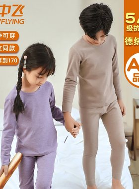 雪中飞儿童保暖套装加绒加厚男女