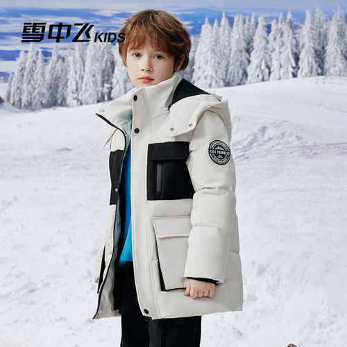 雪中飞儿童羽绒服男女中长款加厚