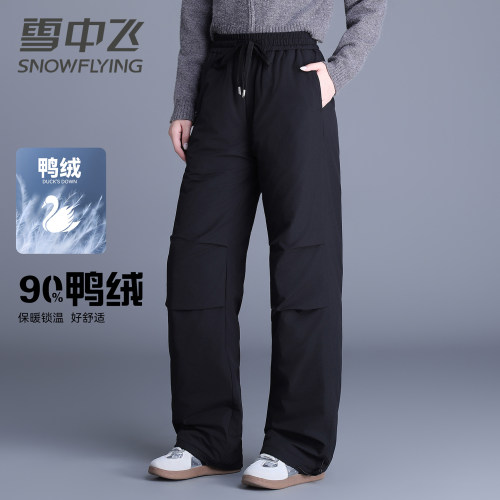 雪中飞羽绒裤男女同款户外工装