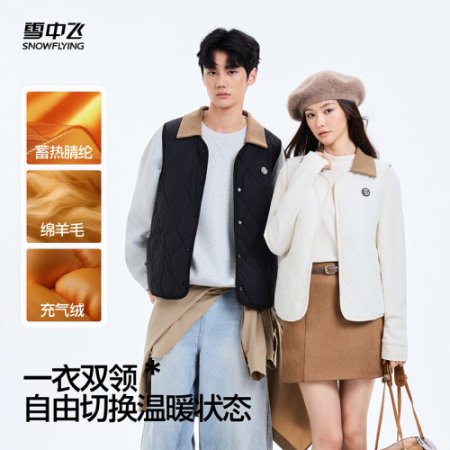 雪中飞男女加厚绵羊毛翻领马甲