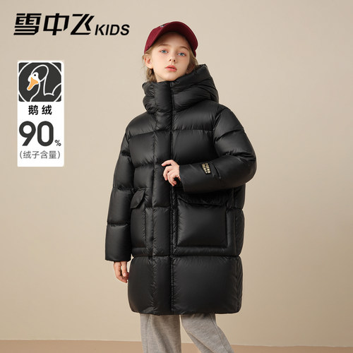 雪中飞黑金鹅绒服加厚极寒中长款