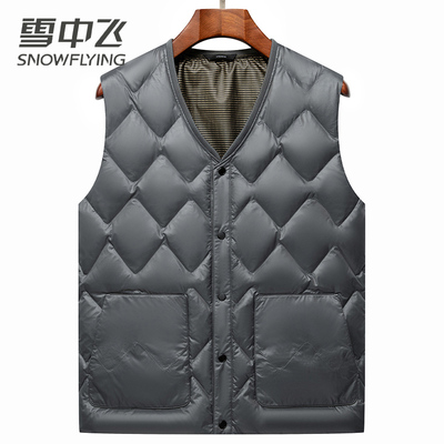 雪中飞男士短款羽绒马甲轻薄内搭