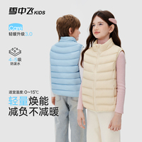 雪中飞kids儿童羽绒马甲2026男女童防泼水轻薄内搭背心中大童坎肩