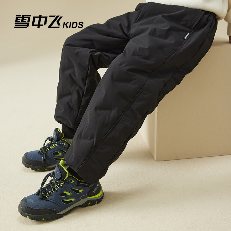 雪中飞童装2025新款儿童羽绒裤男女童休闲中大童外穿长裤收口保暖