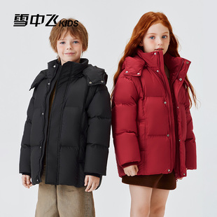 雪中飞kids儿童羽绒服男女童短款 2025秋冬鸭绒外套 加厚中大童时尚