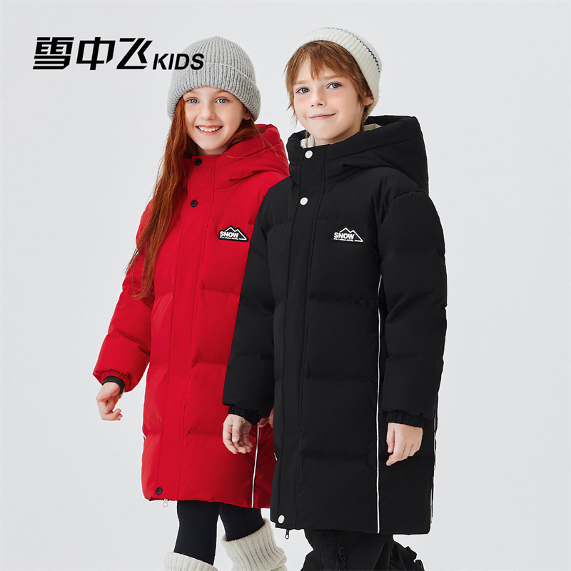 雪中飞儿童羽绒服男女童连帽加厚