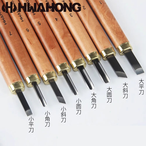 韩国刻刀Hwahong刀口锋利