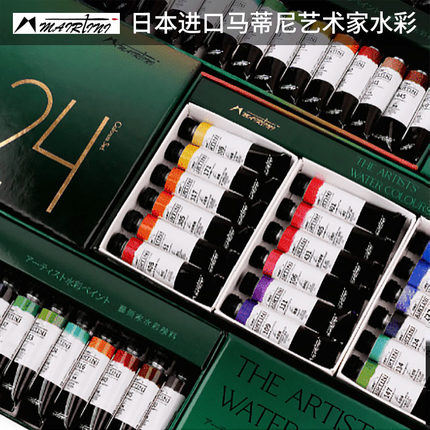 马蒂尼Mairtini日本进口细研艺术家水彩颜料 18色 24色 36色 5ml套装 绿盒管状水彩 绘画颜料