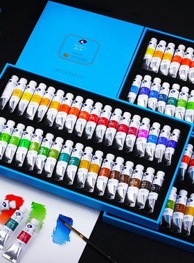 鲁本斯卡洛琳学院管状水彩颜料  18色 24色 36色 5m水彩l 清新款便携套装 初学者 蓝色 纸盒套装