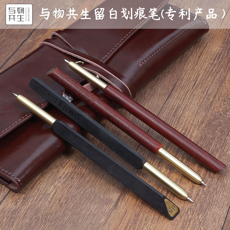 素描绘画工具留白划痕笔