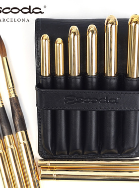 西班牙制造 笔皇ESCODA RESERVA 西伯利亚雄性貂毛尾尖毛 圆头水彩画笔 土豪金配色旅行版1214有皮制笔套可选