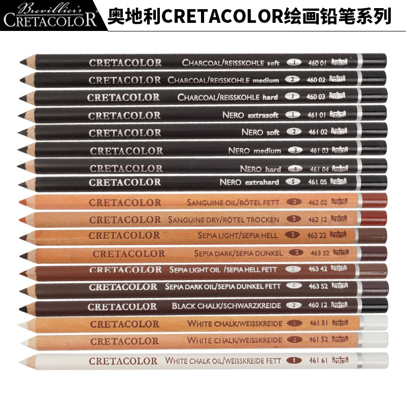 软硬适中易着色画笔CRETACOLOR