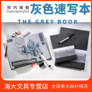 book 本 灰色速写本the 可平铺180° 订 车线装 grey 40张 德国哈内姆勒hahnemuhle 素描本120g