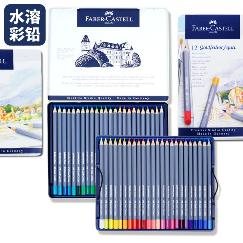辉柏嘉castell蓝盒方形色粉棒