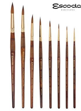 西班牙ESCODA西伯利亚冬季雄性貂尾毛笔皇貂毛圆头雕花长笔杆水彩画笔1230勾线笔艺术家艺术家涂色