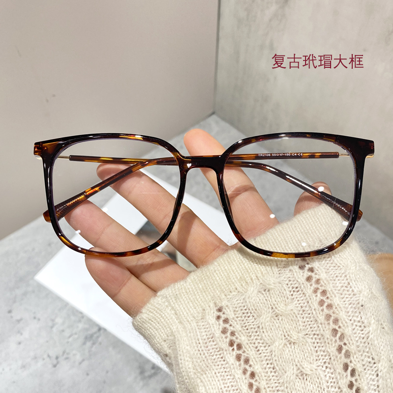 超大框显瘦眼镜框架女素颜网红百搭潮男文艺眼镜方框可配变色度数