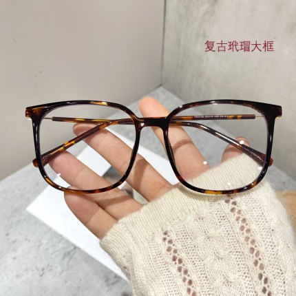 超大框显瘦眼镜框架女素颜网红百搭潮男文艺眼镜方框可配变色度数