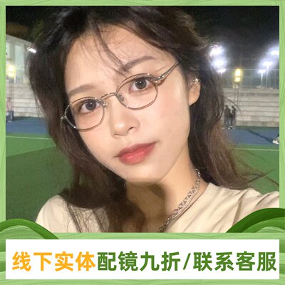 刘亦菲同款眼镜纯欲风格