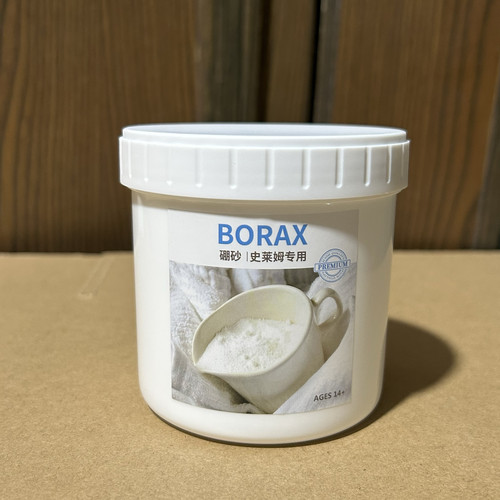 做泥专用y用硼砂调制硼砂水成型水水晶泥史莱姆起泡胶diy制作材料