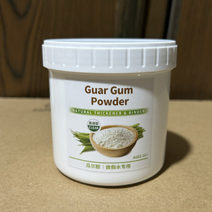 瓜尔胶高透型瓜尔豆胶假水鬼口水硅胶假水抱抱奶史莱姆起泡胶材料