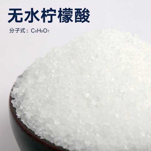 无水柠檬酸瓜尔胶制作假水抱抱奶用促进溶解增加稳定性sp级原料