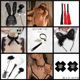 性感床上大尺度趣味情趣小皮鞭打屁屁男女床上挑逗乳贴聚拢情调套