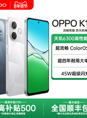 【全国国补】OPPO K13x oppok13x新款上市oppo手机官方旗舰店官网正品学生老人长续航手机k12k13s turbo pro