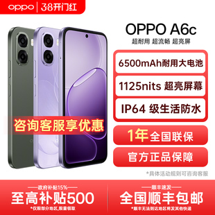 【新品上市】OPPO A6c oppoa6c新款手机oppo手机官方旗舰店官网正品4g全网通新品上市学生老人a6i gt pro max