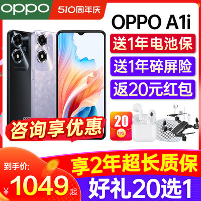 【咨询享优惠】OPPOk105g手机