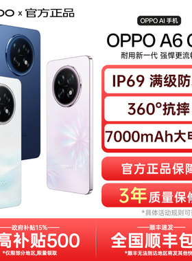 【政府补贴】OPPO A6 GT oppoa6gt新款手机oppo手机官方旗舰店官网正品5g全网通新品上市学生老人a6i pro max