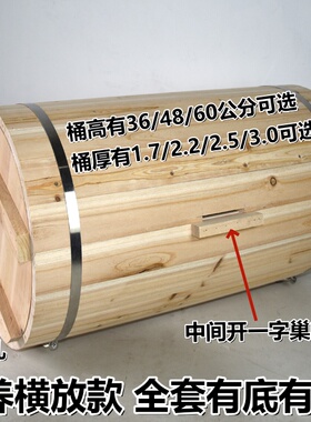 土养老式横放款中蜂圆桶蜂箱横养款诱蜂招蜂桶实木蜂桶全套有底盖