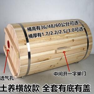 中蜂土养横放一字型巢款