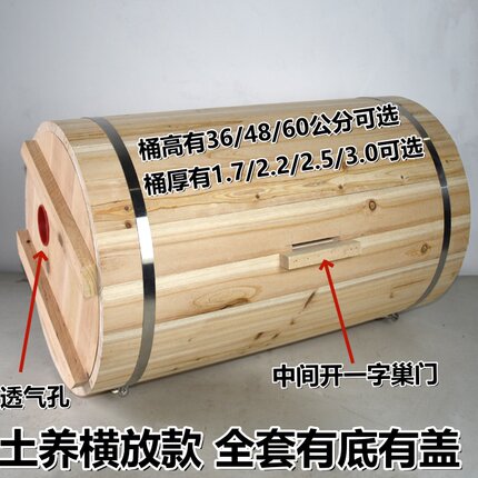 土养老式横放款中蜂圆桶蜂箱横养款诱蜂招蜂桶实木蜂桶全套有底盖