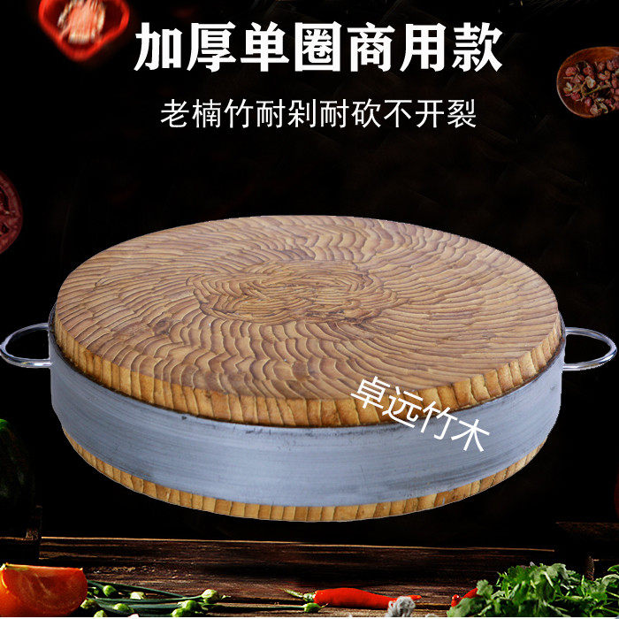 砧板竹加厚商用款耐开裂环保无胶