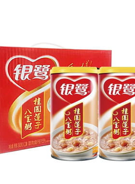 银鹭八宝粥桂圆莲子速食粥