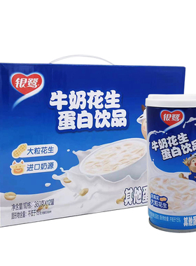 银鹭牛奶花生 蛋白饮品360g*12罐花生奶 整箱 早餐奶