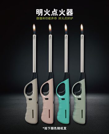 格贝雅打点火器煤气灶烧烤加长手柄点火枪棒燃气灶家用厨房神器抢